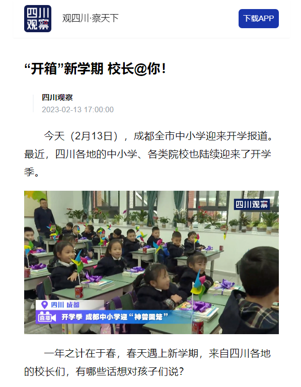 读书，让内心山河壮阔！(图1)
