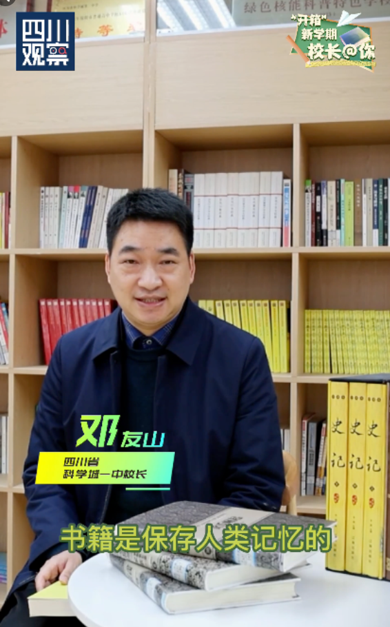 读书，让内心山河壮阔！(图2)