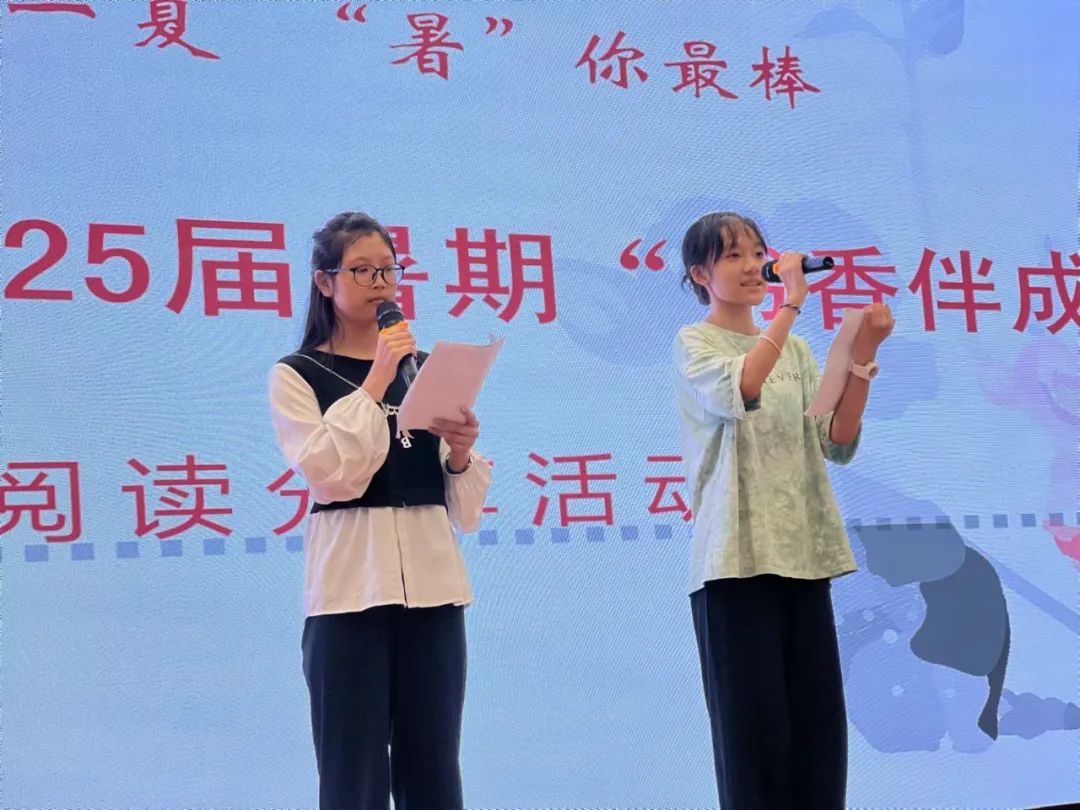 读书，让内心山河壮阔！(图6)