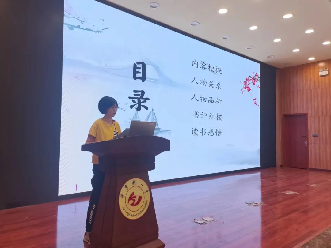 读书，让内心山河壮阔！(图7)
