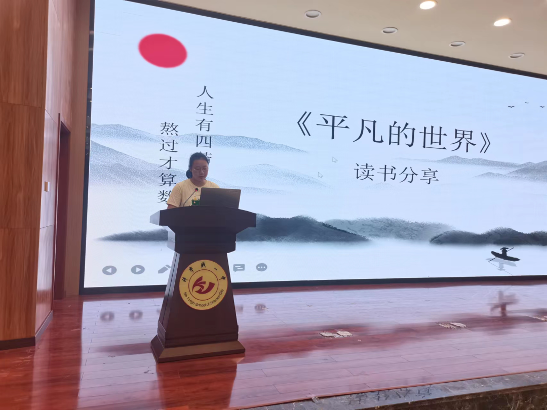 读书，让内心山河壮阔！(图8)