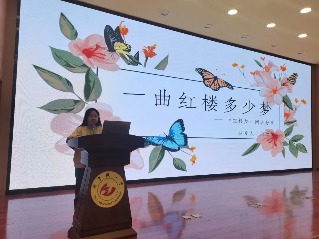 读书，让内心山河壮阔！(图9)