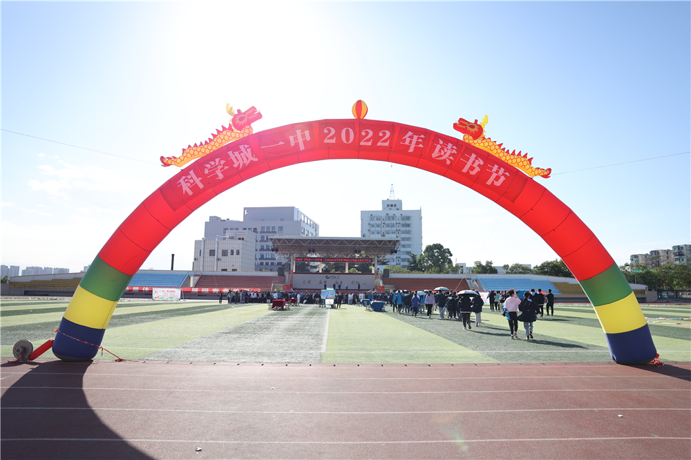 读书，让内心山河壮阔！(图14)