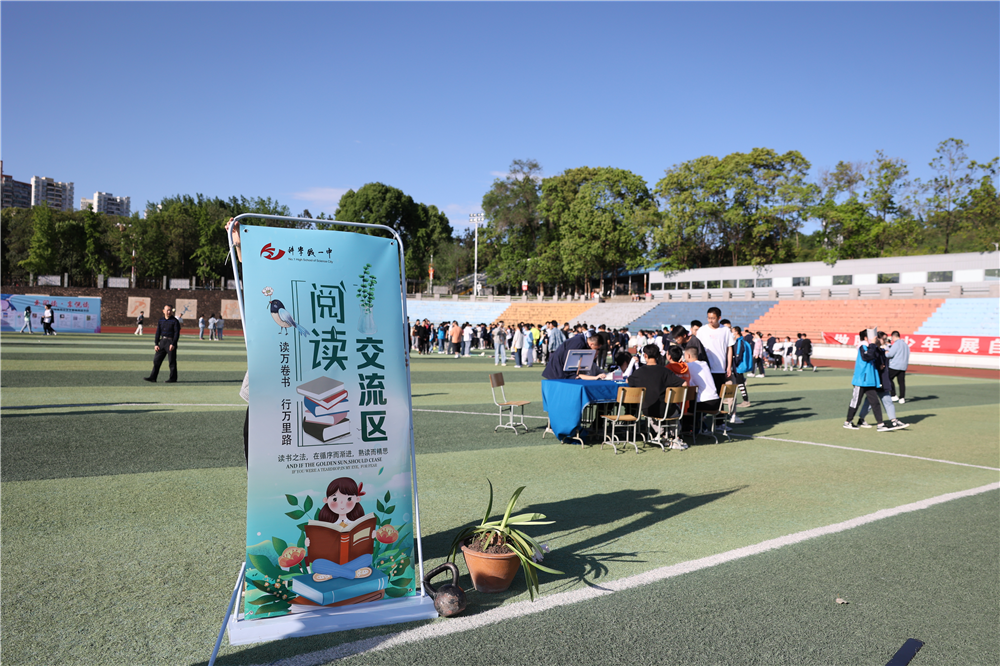 读书，让内心山河壮阔！(图16)