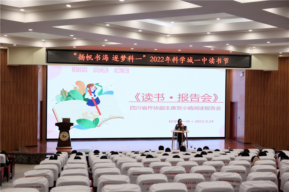 读书，让内心山河壮阔！(图18)
