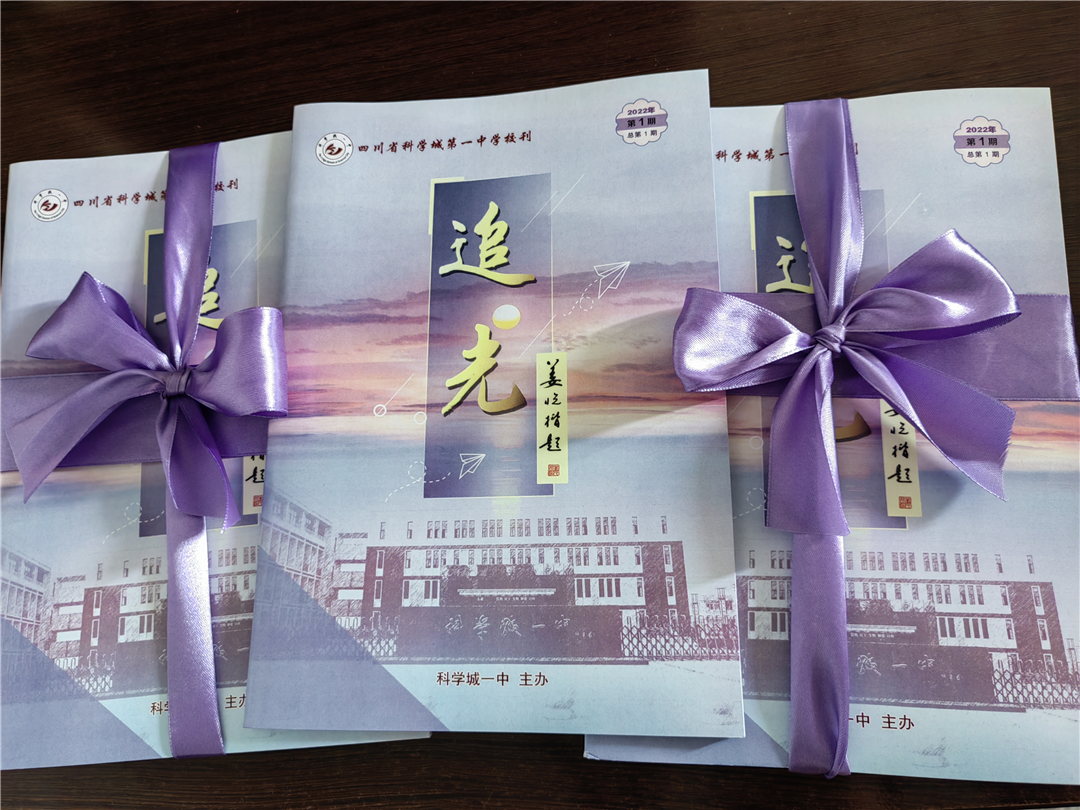 读书，让内心山河壮阔！(图21)