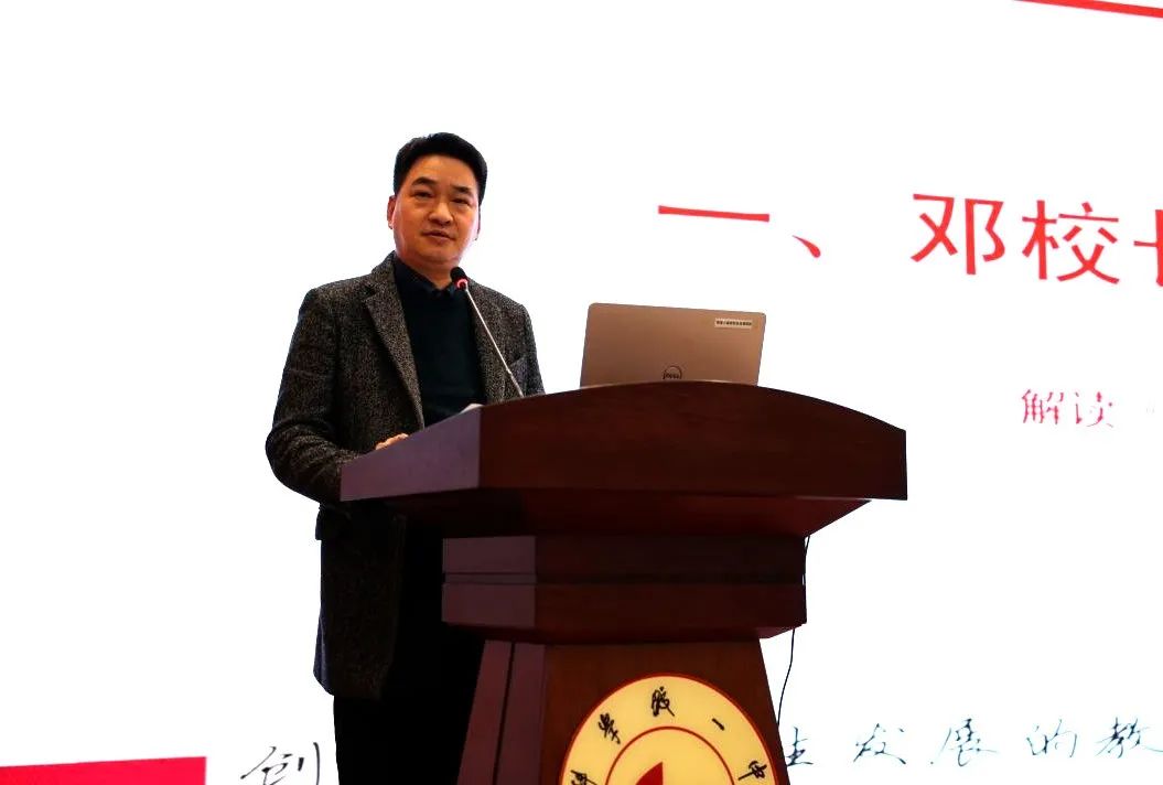 【科一•教研】砥砺研思新征程 笃行致远开新篇——科学城一中召开22-23学年下期教学教研工作例会(图2)