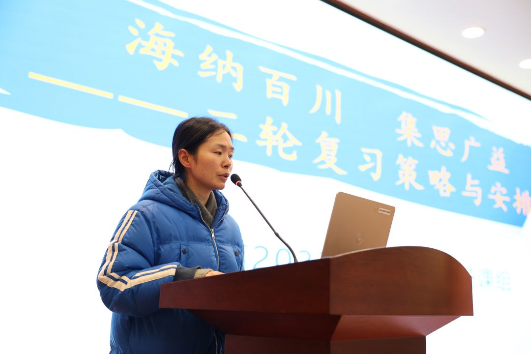 【科一•教研】砥砺研思新征程 笃行致远开新篇——科学城一中召开22-23学年下期教学教研工作例会(图6)