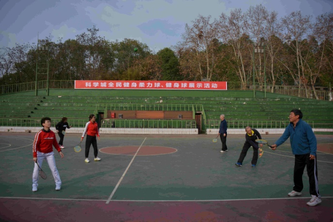 科学城举行全民健身柔力球、健身球展示活动(图13)