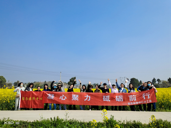 丰富多彩的活动致敬每一位女职工  ——服务保障中心三八妇女节活动报道(图2)