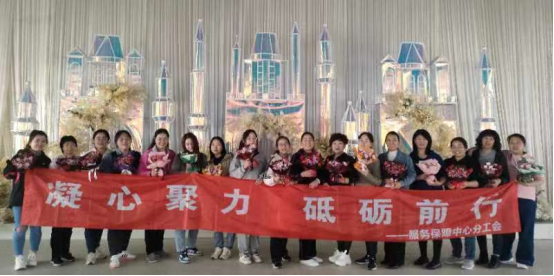 丰富多彩的活动致敬每一位女职工  ——服务保障中心三八妇女节活动报道(图9)