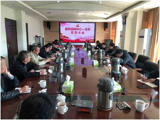 深研细读领会精神 坚定不移抓好落实(图1)