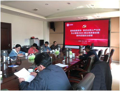 深研细读领会精神 坚定不移抓好落实(图2)