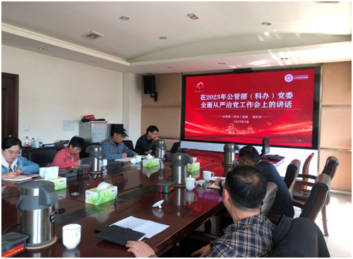 深研细读领会精神 坚定不移抓好落实(图3)