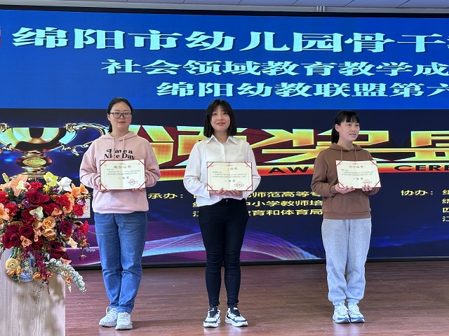 研途共进   笃行致远(图1)