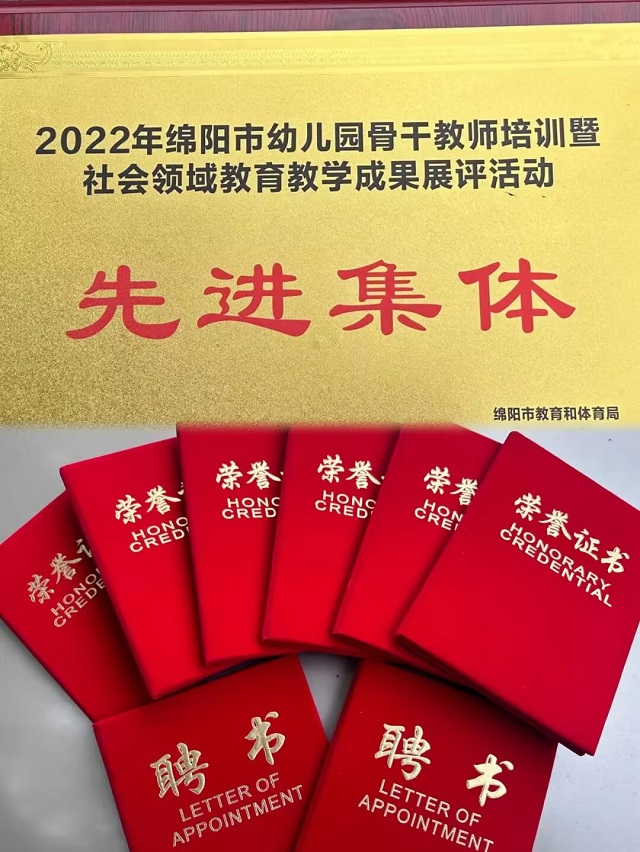 研途共进   笃行致远(图4)