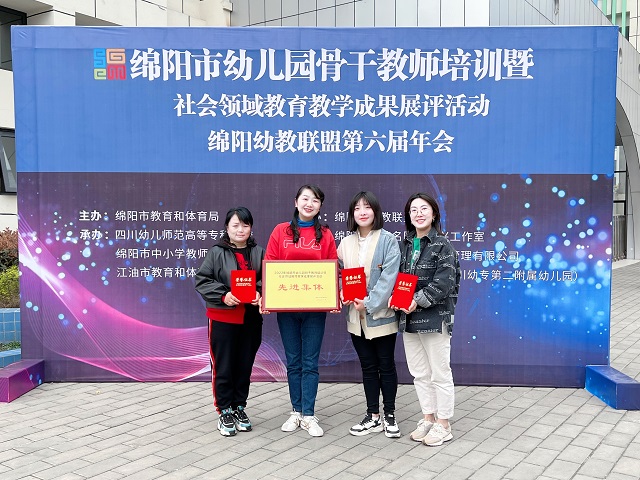研途共进   笃行致远(图5)