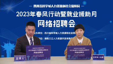 春风送岗位  就业暖民心(图2)