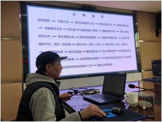 规范采购行为 提升采购质量 ——服务保障中心开展采购业务培训会(图2)