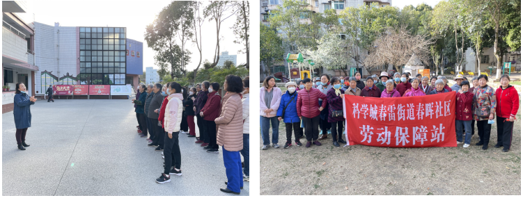 春雷街道组织企业退休人员春季活动(图2) 春雷街道组织企业退休人员春季活动(图2)