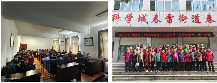 春雷街道组织企业退休人员春季活动(图5) 春雷街道组织企业退休人员春季活动(图5)