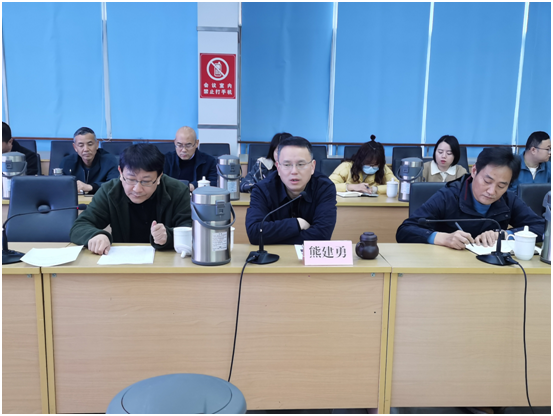 公管部召开2023年度档案工作部署研讨会(图1)