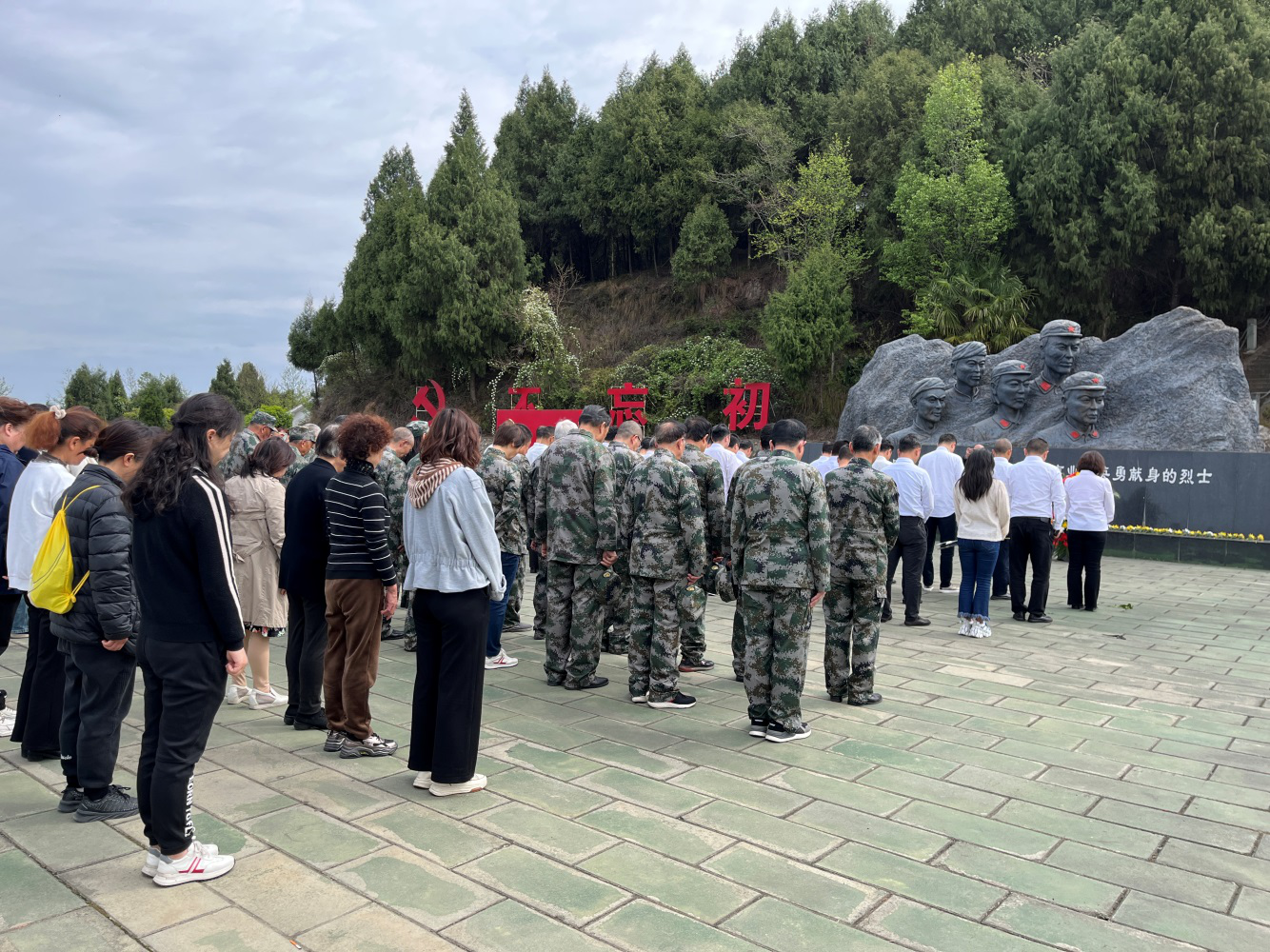 科学城春雷街道退役军人服务站开展清明祭英烈活动(图2)