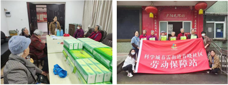 春雷街道开展城乡养保人员春季活动(图3) 春雷街道开展城乡养保人员春季活动(图3)