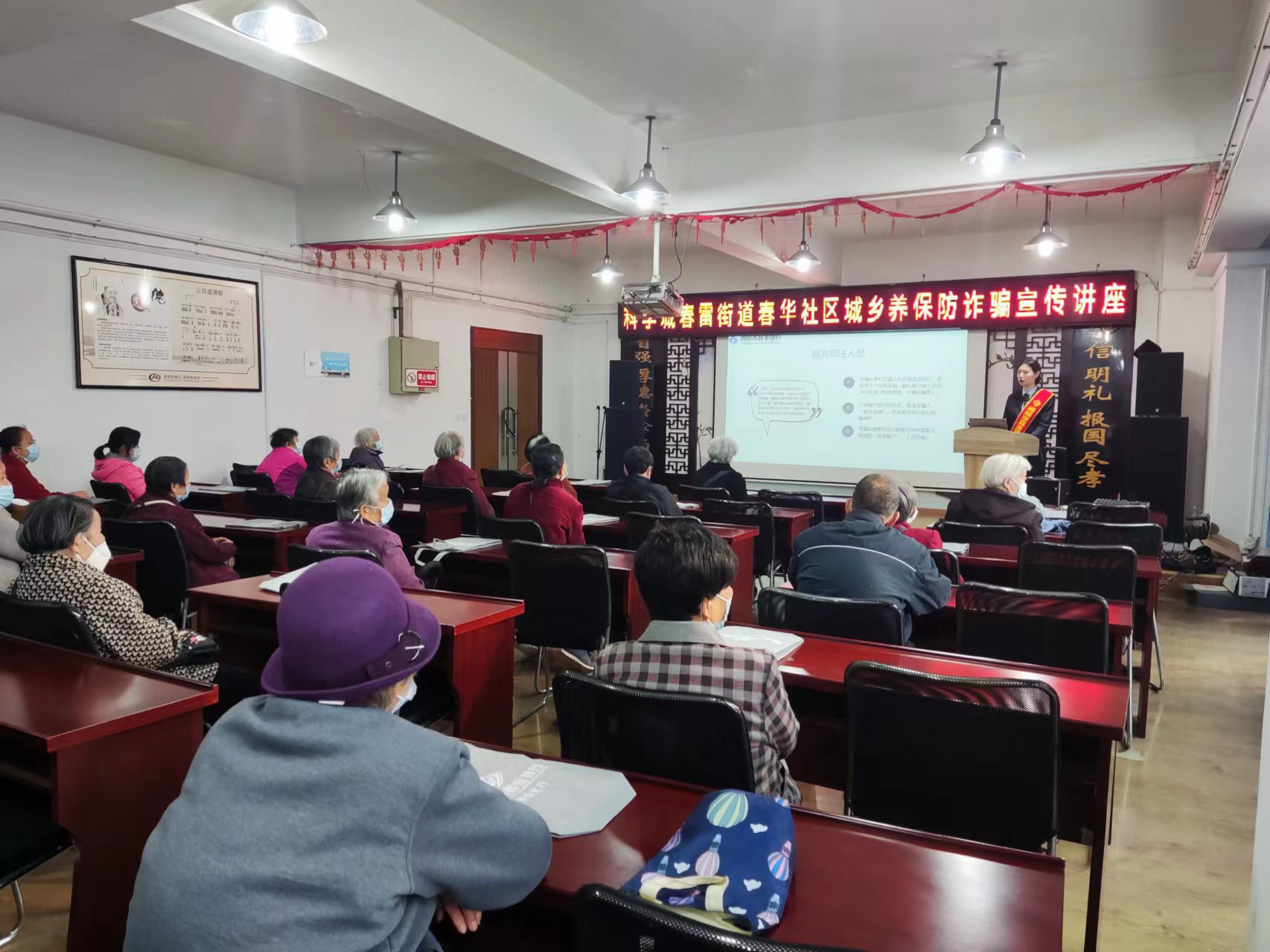 春雷街道开展城乡养保人员春季活动(图1) 春雷街道开展城乡养保人员春季活动(图1)
