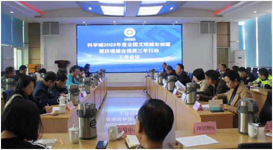 “攻坚”环境提质，让科学城更宜居！(图1)