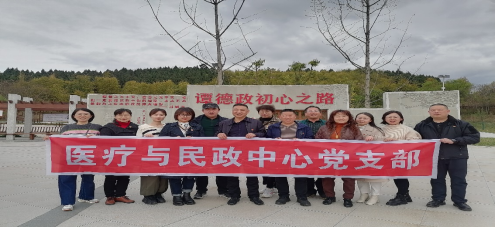 党工共建聚合力,春游踏青忆初心(图8) 党工共建聚合力,春游踏青忆初心(图8)