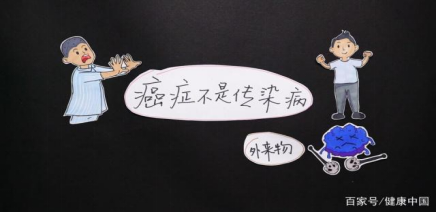 肿瘤防治宣传周开始啦！(图6)