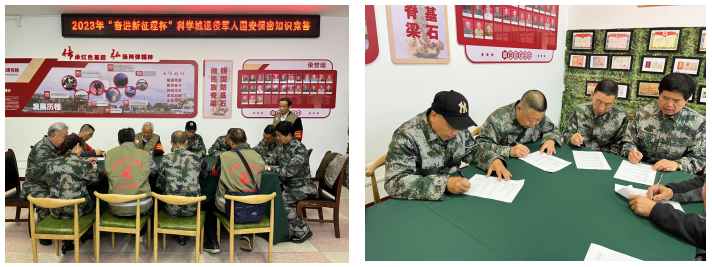 春雷街道退役军人服务站开展4.15全民国家安全教育日活动(图3) 春雷街道退役军人服务站开展4.15全民国家安全教育日活动(图3)