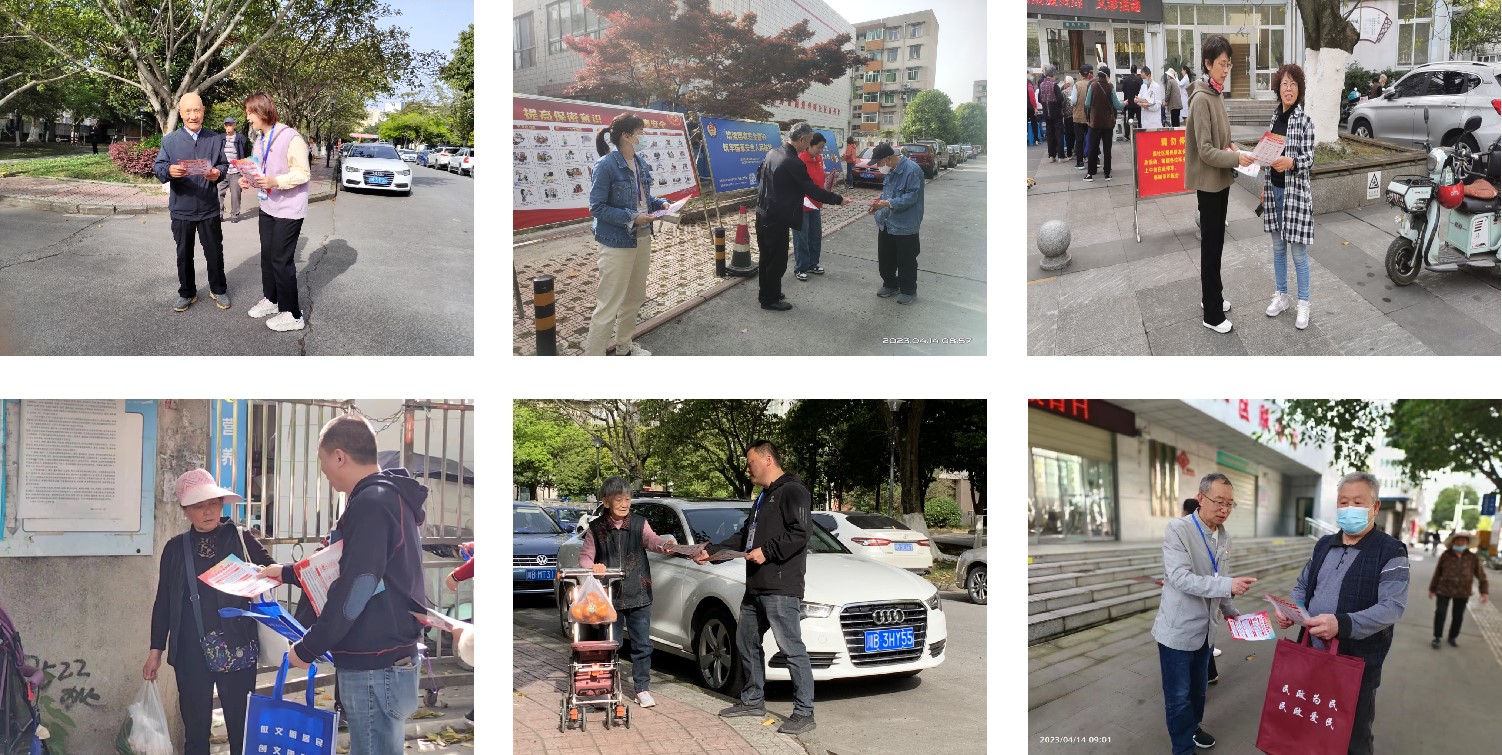 国家安全 全民参与(图1)