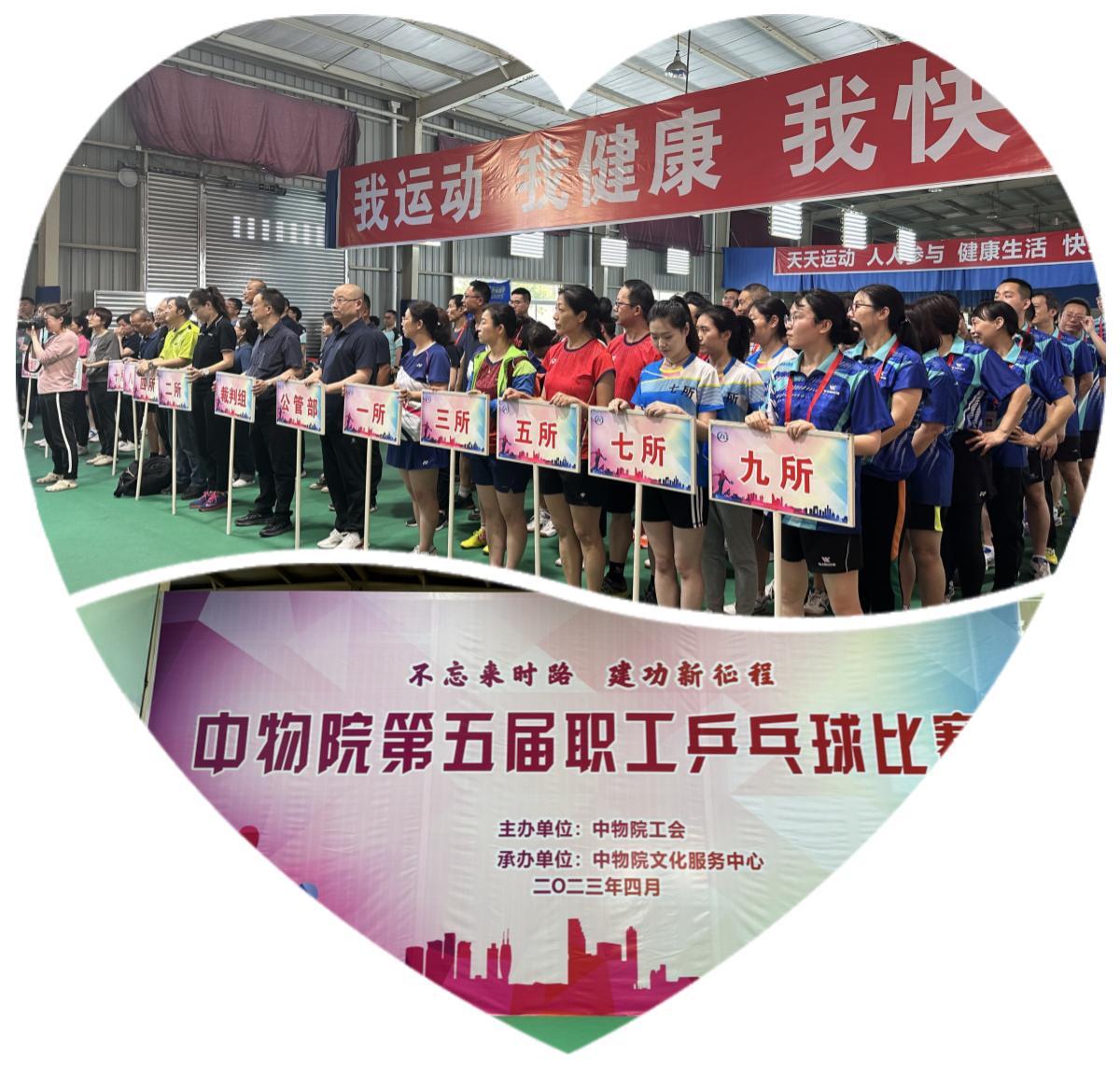 中物院喜迎建院65周年“不忘来时路 建功新征程”(图1)
