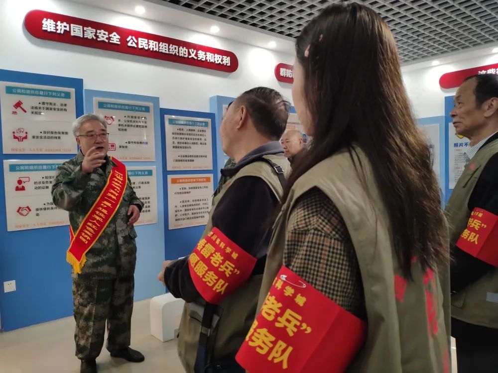 4.15国家安全教育日,科学城“春雷老兵”在行动!(图1) 4.15国家安全教育日,科学城“春雷老兵”在行动!(图1)
