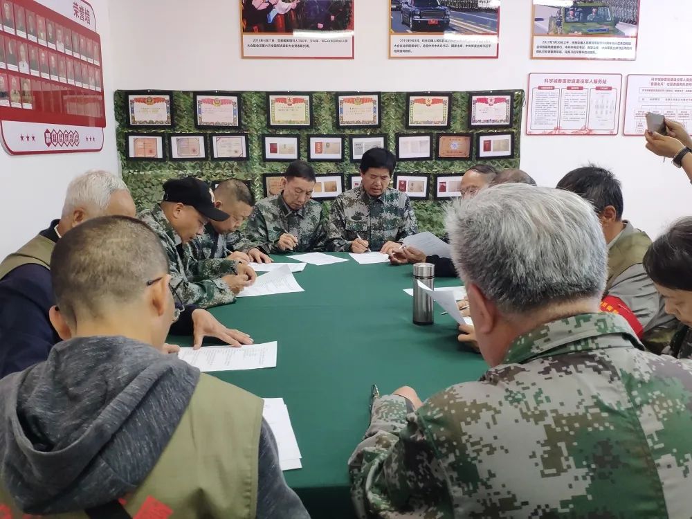 4.15国家安全教育日,科学城“春雷老兵”在行动!(图2) 4.15国家安全教育日,科学城“春雷老兵”在行动!(图2)