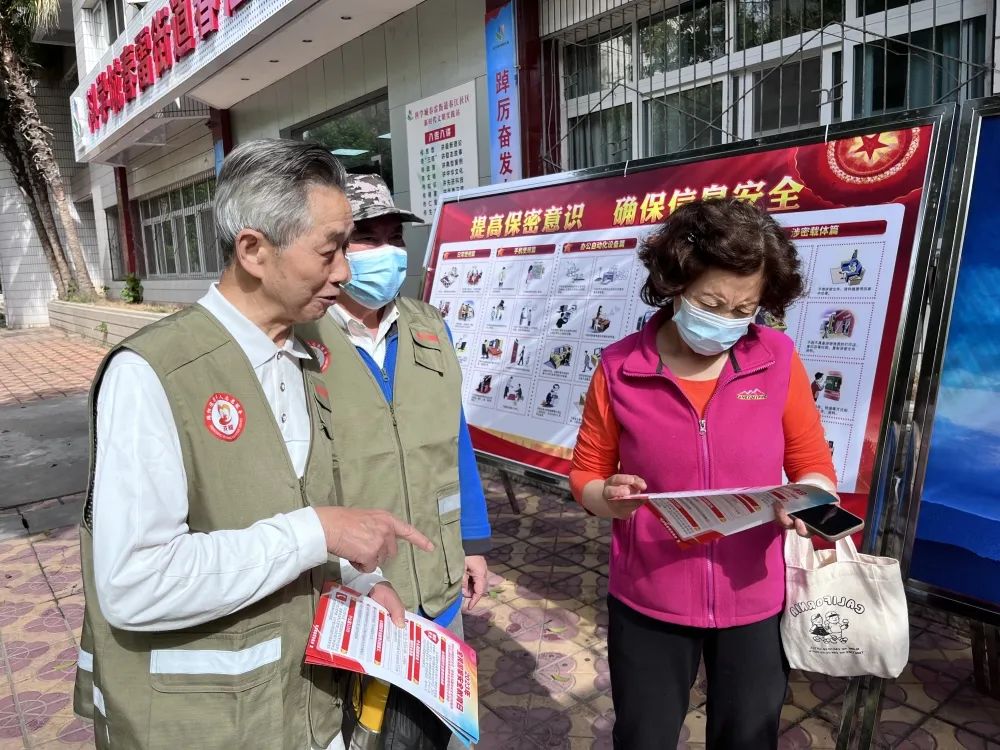 4.15国家安全教育日,科学城“春雷老兵”在行动!(图4) 4.15国家安全教育日,科学城“春雷老兵”在行动!(图4)