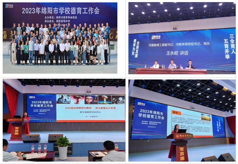 以弘扬两弹精神为载体，深化爱国主义教育实践(图1)