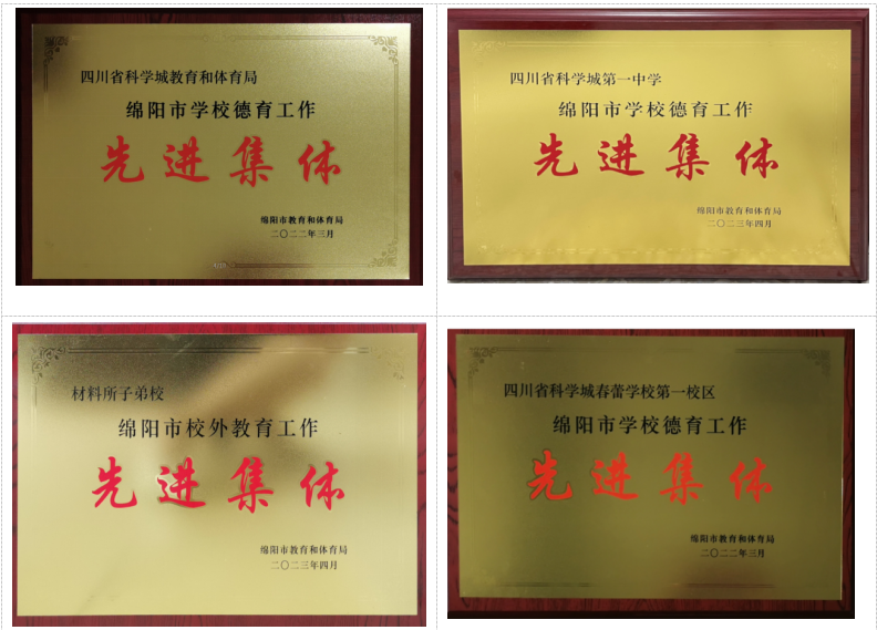 以弘扬两弹精神为载体，深化爱国主义教育实践(图2)