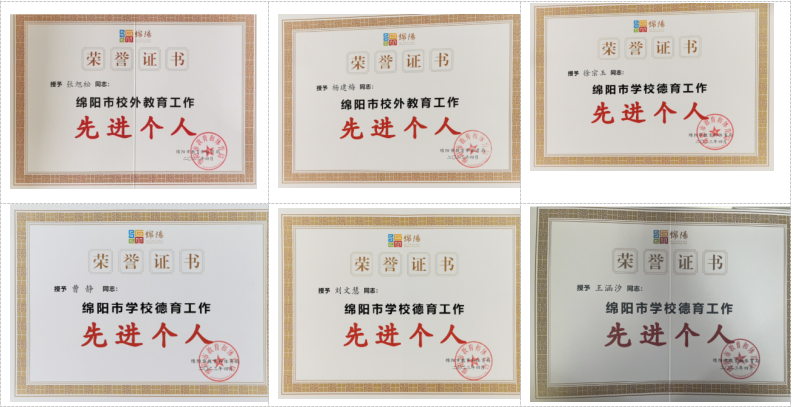 以弘扬两弹精神为载体，深化爱国主义教育实践(图3)