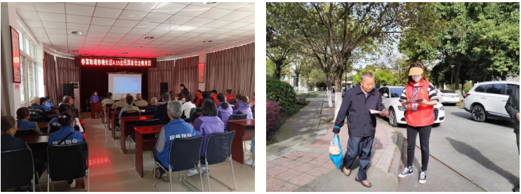 强化国家安全教育 凝聚维护社会稳定力量——春雷街道开展第八个全民国家安全教育宣传活动(图4)