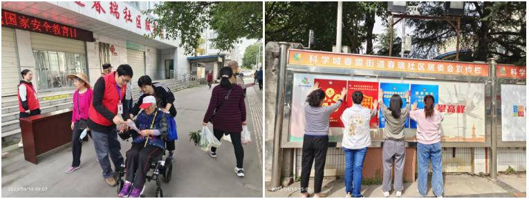 强化国家安全教育 凝聚维护社会稳定力量——春雷街道开展第八个全民国家安全教育宣传活动(图6)