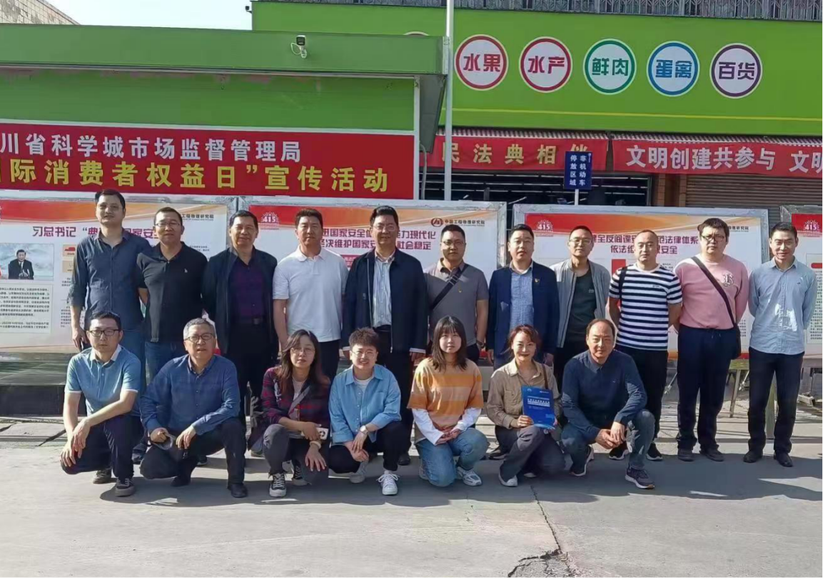 科学城开展“4·15”全民国家安全教育日系列宣传活动(图3) 科学城开展“4·15”全民国家安全教育日系列宣传活动(图3)