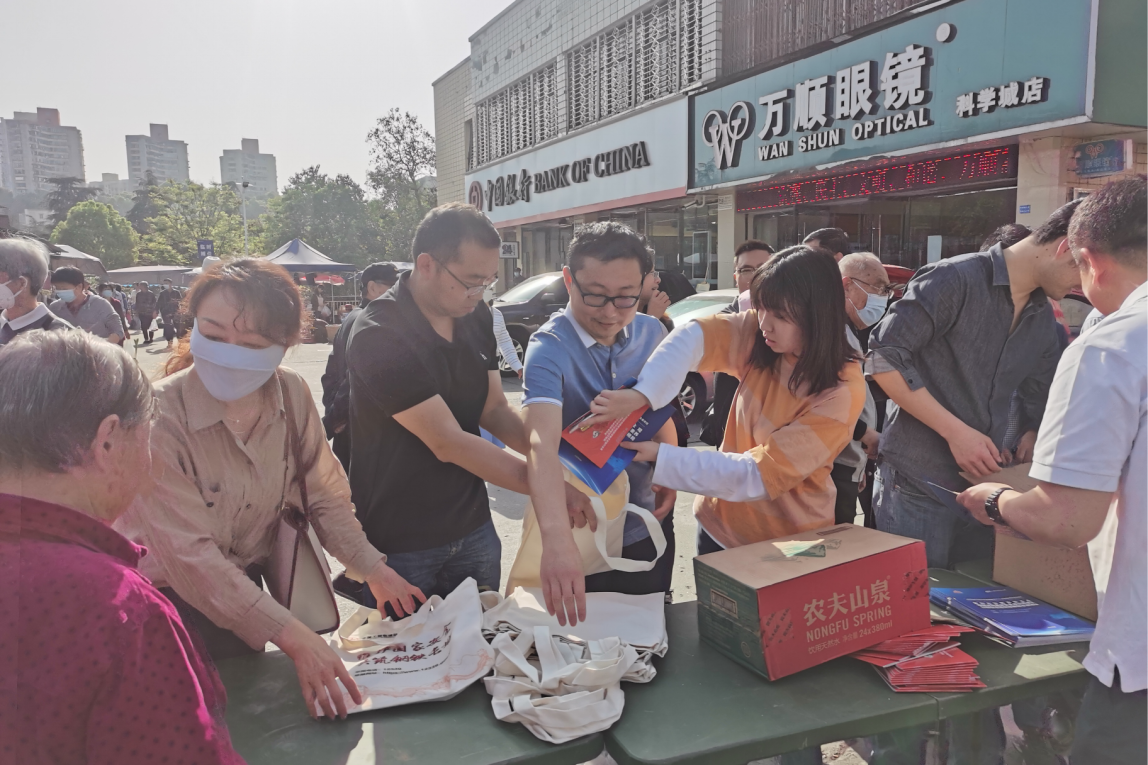 科学城开展“4·15”全民国家安全教育日系列宣传活动(图4) 科学城开展“4·15”全民国家安全教育日系列宣传活动(图4)