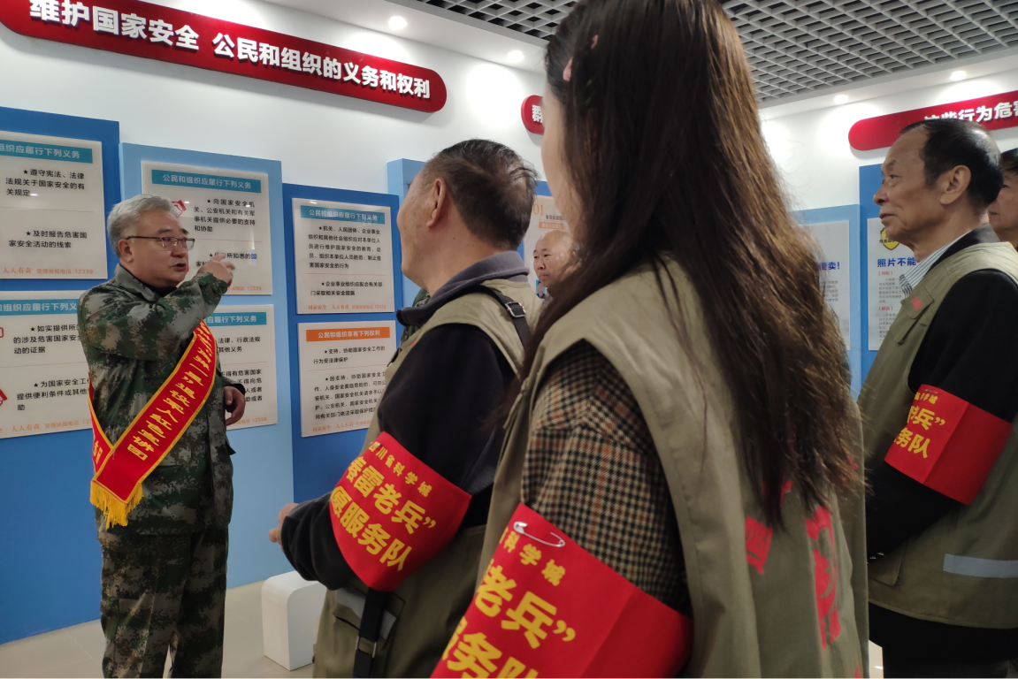 科学城开展“4·15”全民国家安全教育日系列宣传活动(图5) 科学城开展“4·15”全民国家安全教育日系列宣传活动(图5)