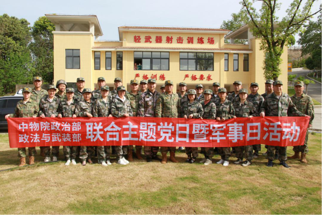 一次别开生面的主题党日活动(图1) 一次别开生面的主题党日活动(图1)