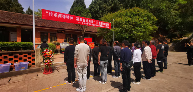 经管中心党支部开展“传承两弹精神  凝聚奋进力量”主题党日活动(图3)