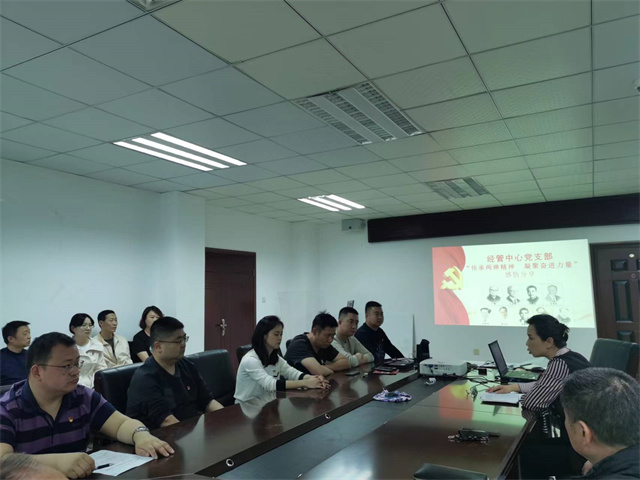 经管中心党支部开展“传承两弹精神 凝聚奋进力量”主题党日活动(图2) 经管中心党支部开展“传承两弹精神 凝聚奋进力量”主题党日活动(图2)