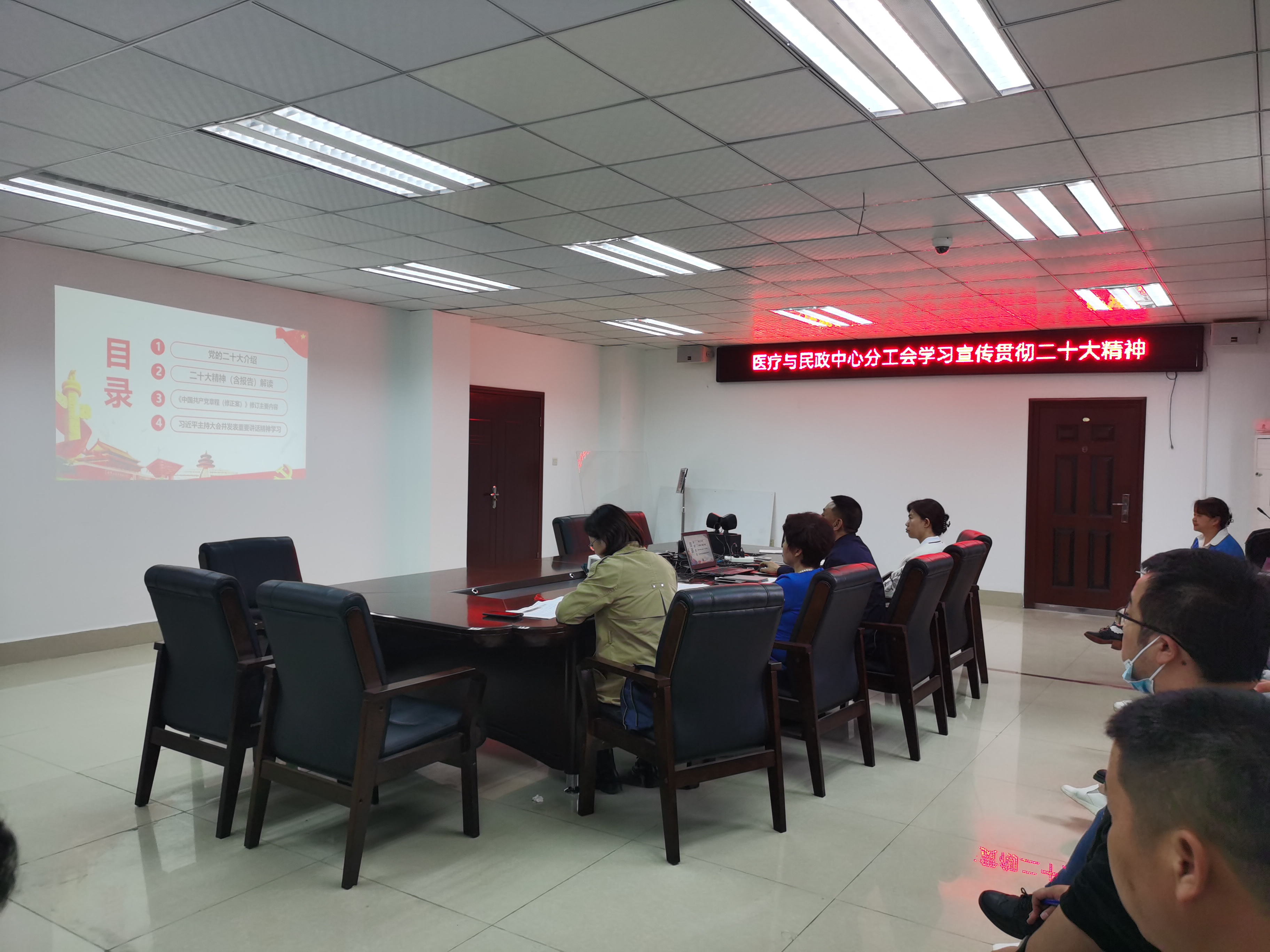 医疗与民政中心分工会组织职工深入学习宣传贯彻党的二十大精神(图1) 医疗与民政中心分工会组织职工深入学习宣传贯彻党的二十大精神(图1)